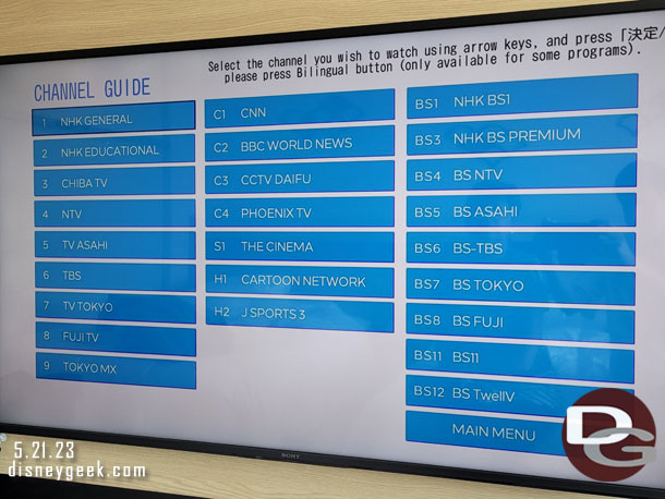 A look at the TV channels that were available.  We almost never had it on.