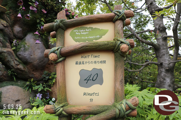 11:18am - 40 minutes posted on the entrance sign.