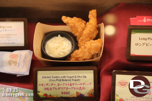 The chicken tenders looked promising but the rest of the group did not find much they wanted and for a few bucks more we could get a full service meal in Ikspairi or for the same price a more filling fast food meal.