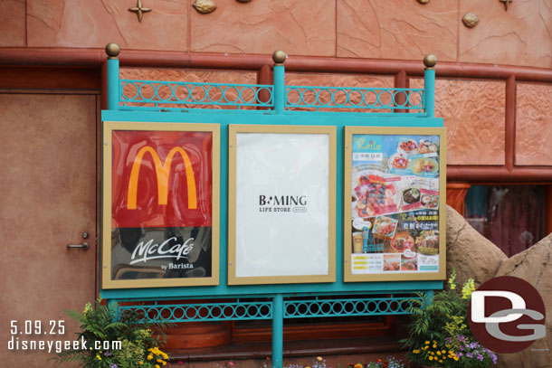 1:39pm - Arrived at Ikspairi and decided we were hungry and McDonalds was the answer verses going to be seated and have to wait somewhere.