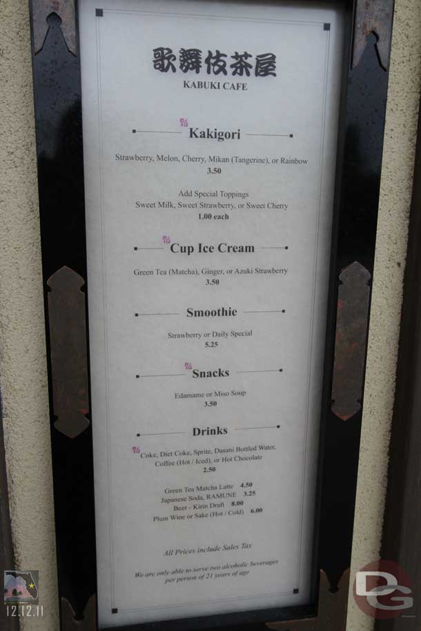 The menu.