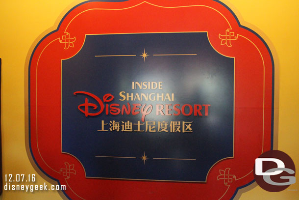 A Shanghai Disney Resort exhibit in the gallery of China.