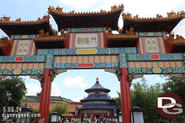 Passing by China on a walk around World Showcase